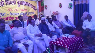 बोकारो जिला दुकानदार संघ का 13वाँ वार्षिक महासम्मेलन 18 फरवरी को
