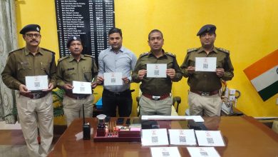 क्युआर कोड आधारित ई-बीट सिस्टम लागु