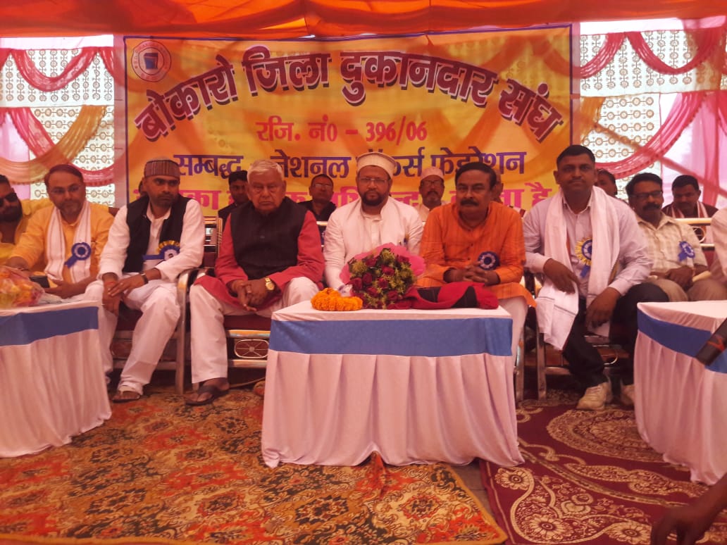 बीएसएल प्रबंधन अविलंब फुटपाथ दुकानदारों को स्थायी करें : शक्तिमान घोष 