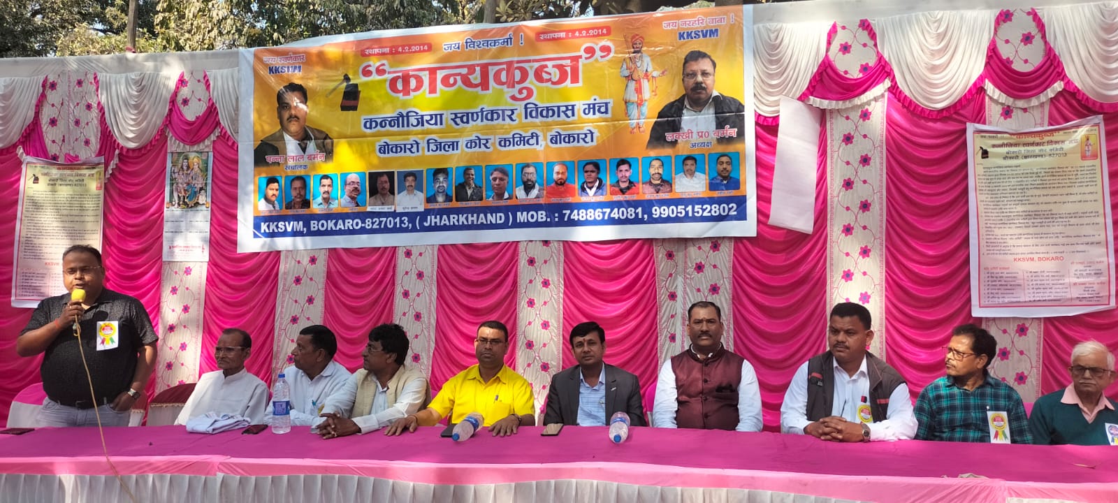 कान्यकुब्ज कनौजिया स्वर्णकार विकास मंच का रहा है सामाजिक कार्यो में भागीदारी : पन्नालाल