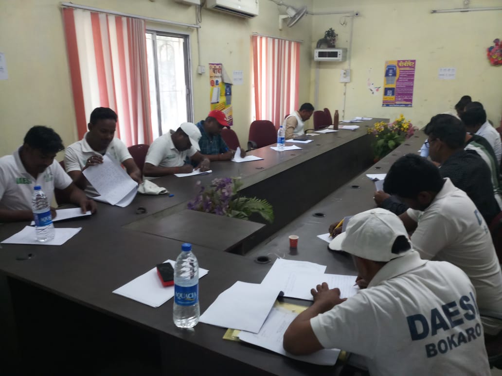 बीज,विक्रेताओं के लिए हुआ एक बर्षीय डिप्लोमा कोर्स का फाइनल एग्जाम बीज,विक्रेताओं के लिए हुआ एक बर्षीय डिप्लोमा कोर्स का फाइनल एग्जाम