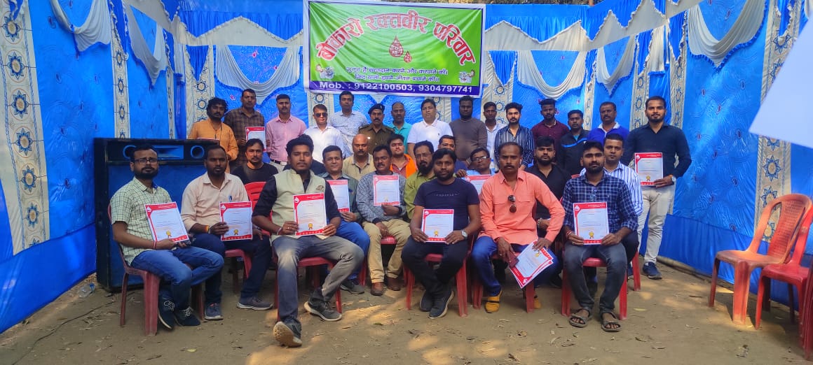 रक्तवीर परिवार ने किया होली मिलन सह रक्तदाता सम्मान समारोह संपन्न 