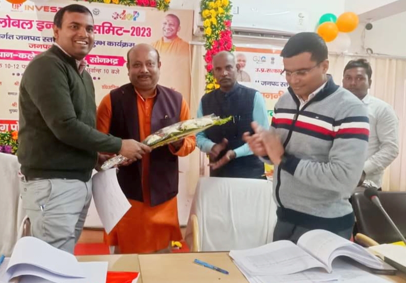 1 लाख 11 हजार करोड़ रूपयें से जनपद में होगी औद्योगिक इकाईयों की स्थापना रोजगार के अवसर होगें उपलब्ध-जिलाधिकारी 1 लाख 11 हजार करोड़ रूपयें से जनपद में होगी औद्योगिक इकाईयों की स्थापना रोजगार के अवसर होगें उपलब्ध-जिलाधिकारी