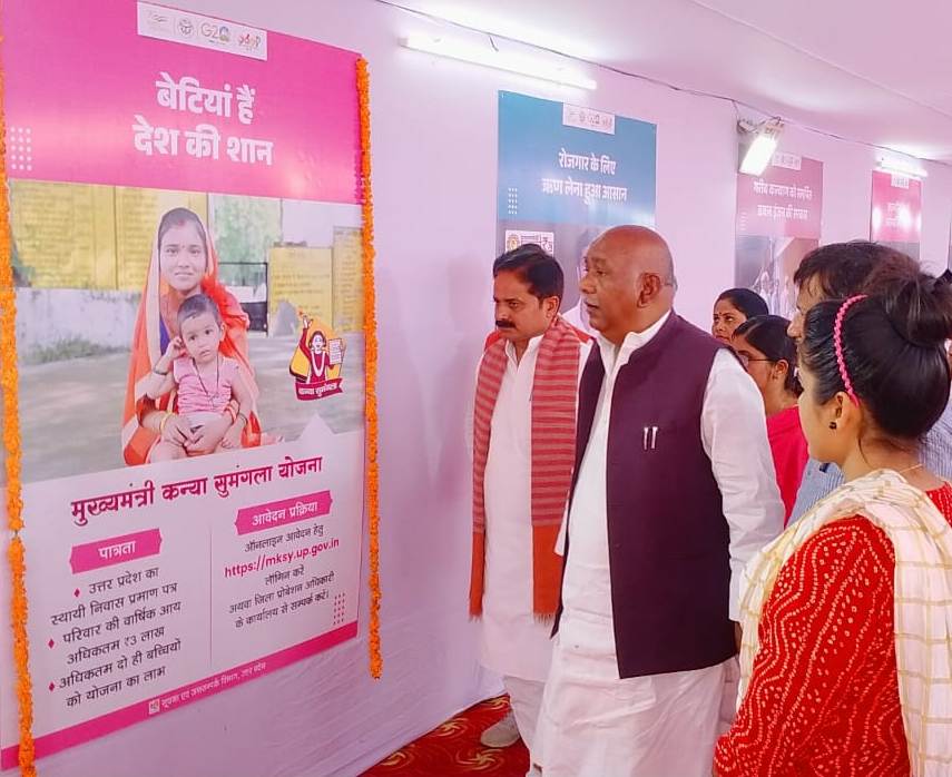 सूचना विभाग की विकास प्रदर्शनी का राज्य सभा सांसद ने किया शुभारम्भ