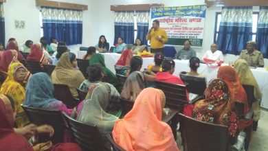 राष्ट्रीय विधिक सेवा प्राधिकरण एवं राष्ट्रीय महिला आयोग के संयुक्त तत्वाधान में विधिक जागरूकता एवं साक्षरता शिविर का आयोजन