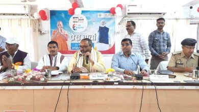 कलेक्ट्रेट सभागार में मुख्यमंत्री के उद्बोधन का दिखाया गया सजीव प्रसारण
