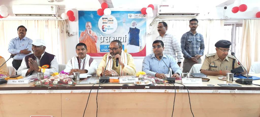 कलेक्ट्रेट सभागार में मुख्यमंत्री के उद्बोधन का दिखाया गया सजीव प्रसारण