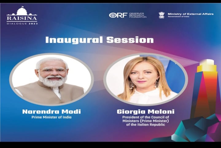 रायसीना डायलॉग का 8वां संस्करण, प्रधान मंत्री नरेंद्र मोदी करेंगे उद्घाटन