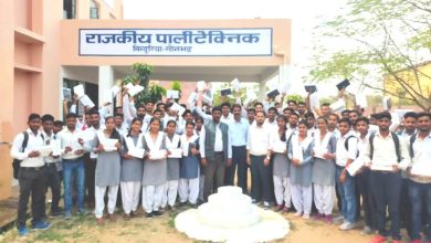 राजकीय पालीटेक्निक सिन्दुरिया में छात्र-छात्राओं को टेबलेट/स्मार्टफोन फ़ोन का वितरण