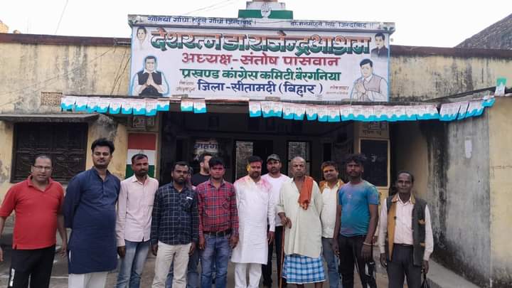 कांग्रेस भवन राजेंद्र आश्रम परिसर मे होली मिलन समारोह सम्पन्न