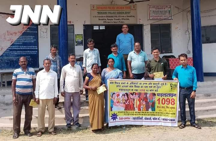 कसमार थाना बच्चों के हित के लिए हमेशा तत्पर है : उज्जवल पांडे 