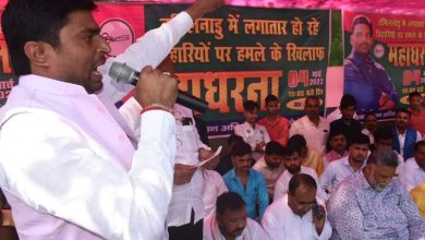बिहार के लोगों की सुरक्षा और सम्मान सुनिश्चित करे राज्य व केंद्र सरकार : राजू दानवीर