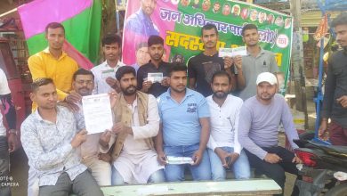 जन अधिकार पार्टी चलाया सदस्यता अभियान