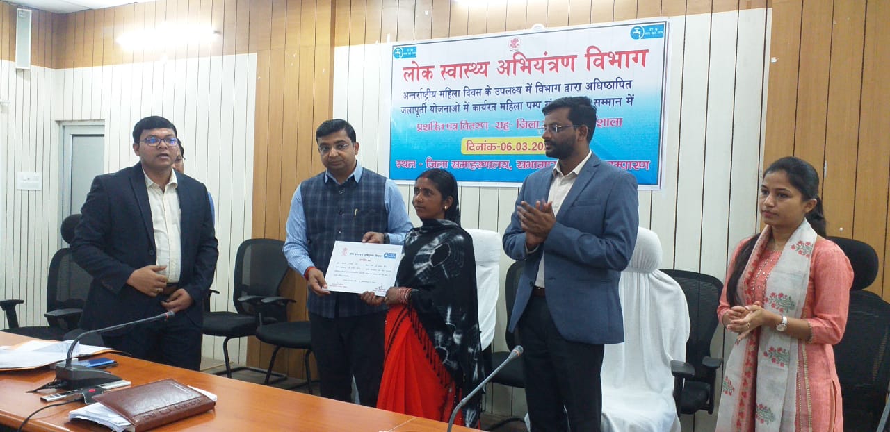 जिलाधिकारी द्वारा 08 महिला पम्प संचालकों को प्रशस्ति पत्र देकर किया गया सम्मानित