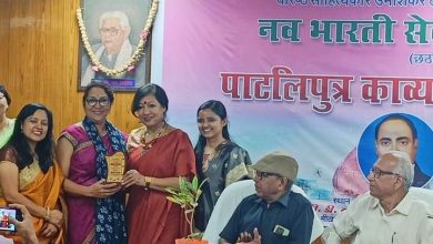 पटना में सम्मानित हुई डॉ. प्रतिमा आनंद