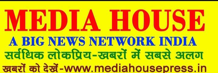 राष्ट्रपति अभिभाषण कार्यक्रम बैरगनिया में संपन्न