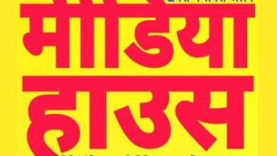 जलवायु परिवर्तन के विनाशकारी प्रभाव.! सिएरा लियोन की तर्ज़ पर भारत को भी करना चाहिए हीट ऑफिसर की नियुक्ति