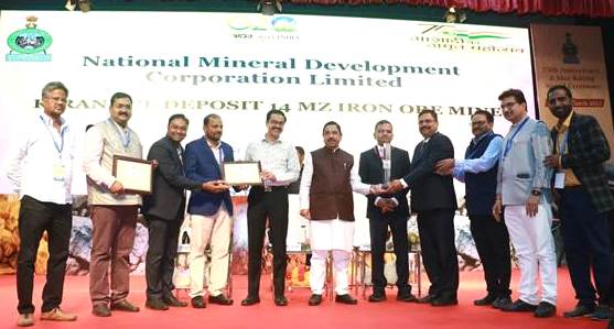भारतीय खान ब्यूरो ने राष्ट्रीय खनिज विकास निगम की खदानों को पांच सितारा रेटिंग प्रदान की.!