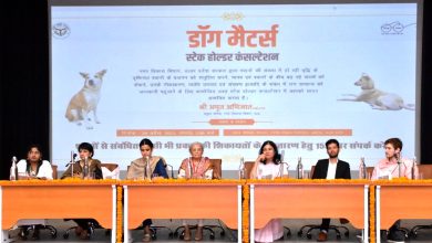 नगरीय निकाय निदेशालय में ‘डॉग मैटर्स’ पर राष्ट्रीय स्तर का सेमिनार आयोजित