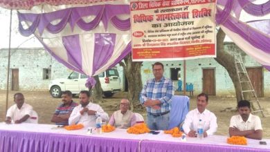 जिला विधिक सेवा प्राधिकरण के तत्वावधान में विधिक जागरूकता शिविर का आयोजन