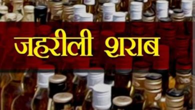 मोतीहारी जिला* *जहरीली शराब पीने से 8 की हुई मौत ! इलाज के दौरान तोड़ा दम
