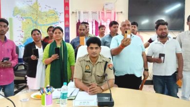 खोये/गिरे हुए 50 मल्टीमीडिया मोबाइल सेट को बरामद कर मोबाइल स्वामियों को किया गया सुपुर्द
