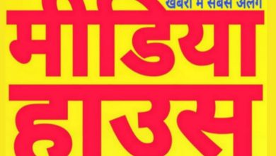 2024 में कांग्रेस की सरकार आते ही एएमयू का अल्पसंख्यक दर्जा बहाल कर दिया जायेगा-शाहनवाज़ आलम