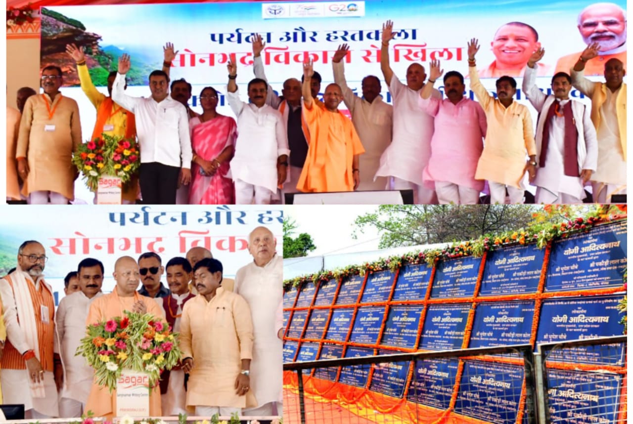 Sonebhadra.मुख्यमंत्री द्वारा 414 करोड़ की 217 विकास परियोजनाओं का लोकार्पण व शिलान्यास, पेयजल संकट.!