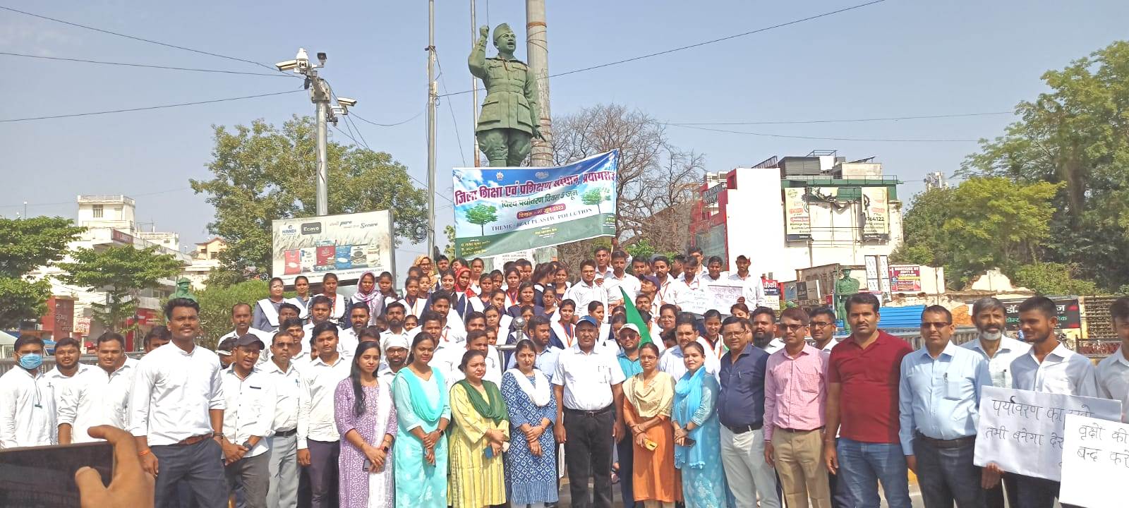 उपशिक्षा निदेशक/प्राचार्य डायट प्रयागराज के निर्देशन में पर्यावरण दिवस पर विविध कार्यक्रम संपन्न हुआ।