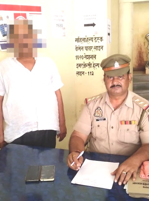 होटल मालिको व ट्रेवेल्स मालिक से ठगी करने वाला नरेन्द्र प्रताप सिंह अभियुक्त गिरफ्तार