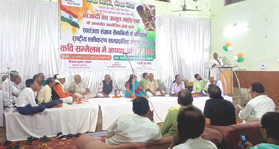 विस्फोट, प्रदूषण नियन्त्रण, भ्रष्टाचार पर.! कवि सम्मेलन/मुशायरे में.! विस्फोट, प्रदूषण नियन्त्रण, भ्रष्टाचार पर.! कवि सम्मेलन/मुशायरे में.!