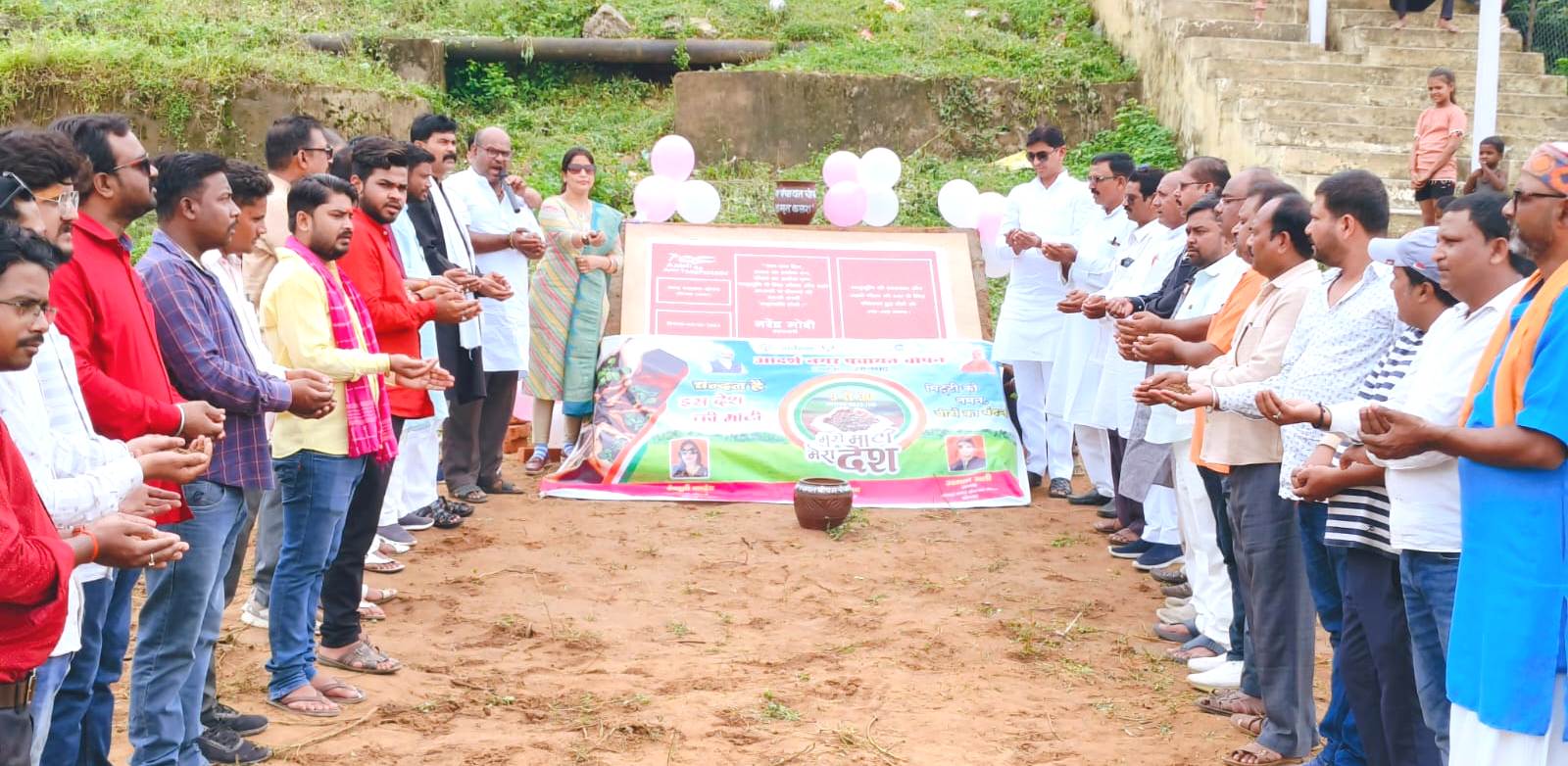 नगर पंचायत में अमृत काल के पंच प्रण की दिलाई गई शपथ