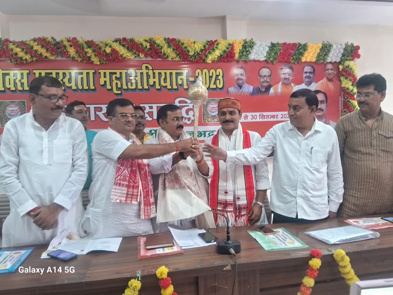 बी पैक्स सदस्यता अभियान की एक महत्वपूर्ण बैठक भाजपा जिला कार्यालय पर.!