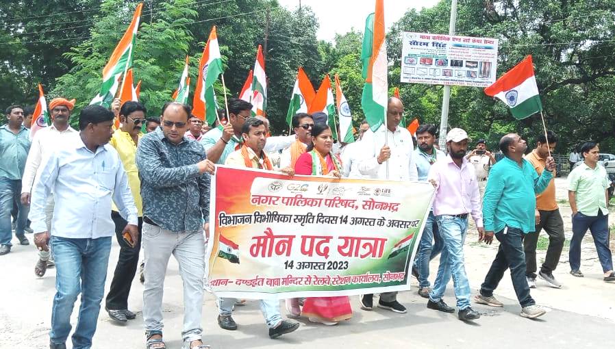 हम सबको जाति, मजहब जैसे चीजों से परे रहकर हमेशा एकजुट रहना है-नगर पालिका परिषद अध्यक्ष