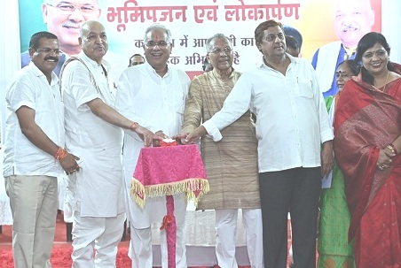 भूपेश बघेल ने 34 कार्यों का भूमिपूजन एवं लोकार्पण किया।