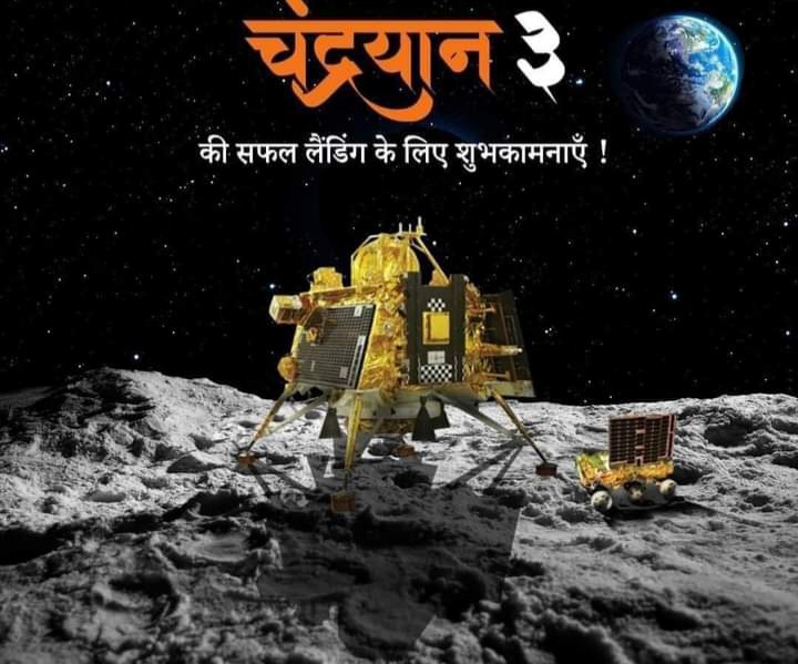 मिशन चंद्रयान- 3 की सफलता पर डीपीएस के विद्यार्थियों ने मनाई दिवाली, ऐतिहासिक लॉन्चिंग का प्रत्यक्ष साक्षी बने थे 66 विद्यार्थी