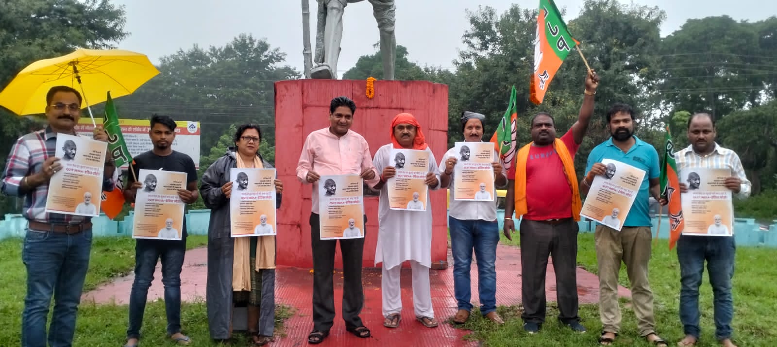 भ्रष्टाचार इंडिया छोड़ो परिवार वाद इंडिया छोड़ो तुष्टिकरण इंडिया छोड़ो की तख्ती लेकर भाजपा ने किया प्रदर्शन