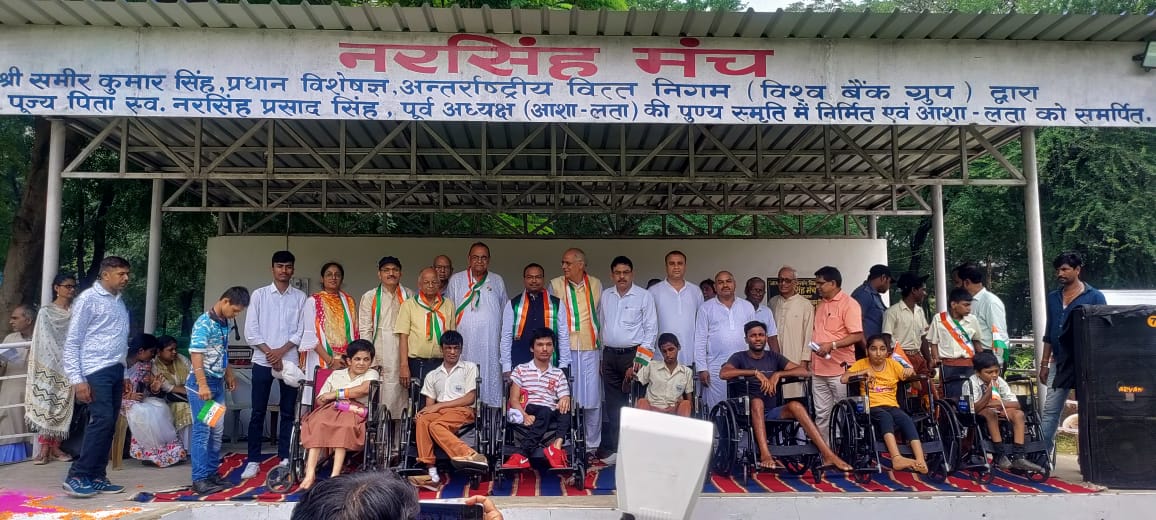 भारतीय स्टेट बैंक क्षेत्रीय व्यवसाय ने जरुरतमंद छात्र, छात्राओं के बीच किया श्रवण यन्त्र मशीन एवं व्हीलचेयर वितरण