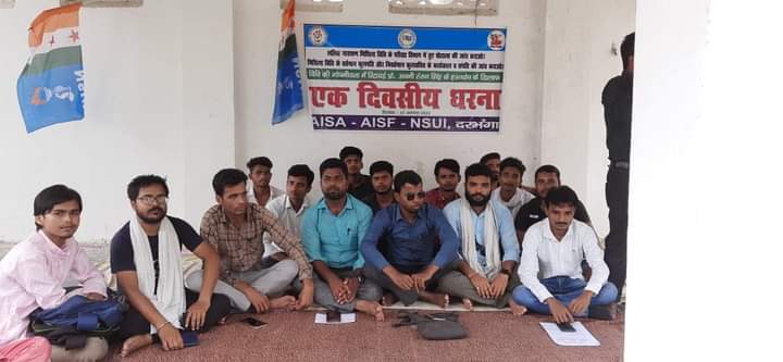 परीक्षा विभाग में लंबित कार्य और भ्रष्टाचार को लेकर, आज LNMU धरना स्थल पर NSUI – AISA – AISF के नेतृत्व में एक दिवसीय धरना परीक्षा विभाग में लंबित कार्य और भ्रष्टाचार को लेकर, आज LNMU धरना स्थल पर NSUI – AISA – AISF के नेतृत्व में एक दिवसीय धरना
