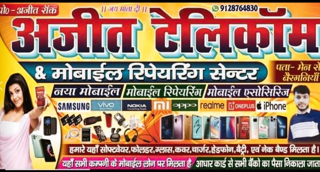 स्टार्टअप आउटरीच कार्यक्रम का हुआ आयोजन