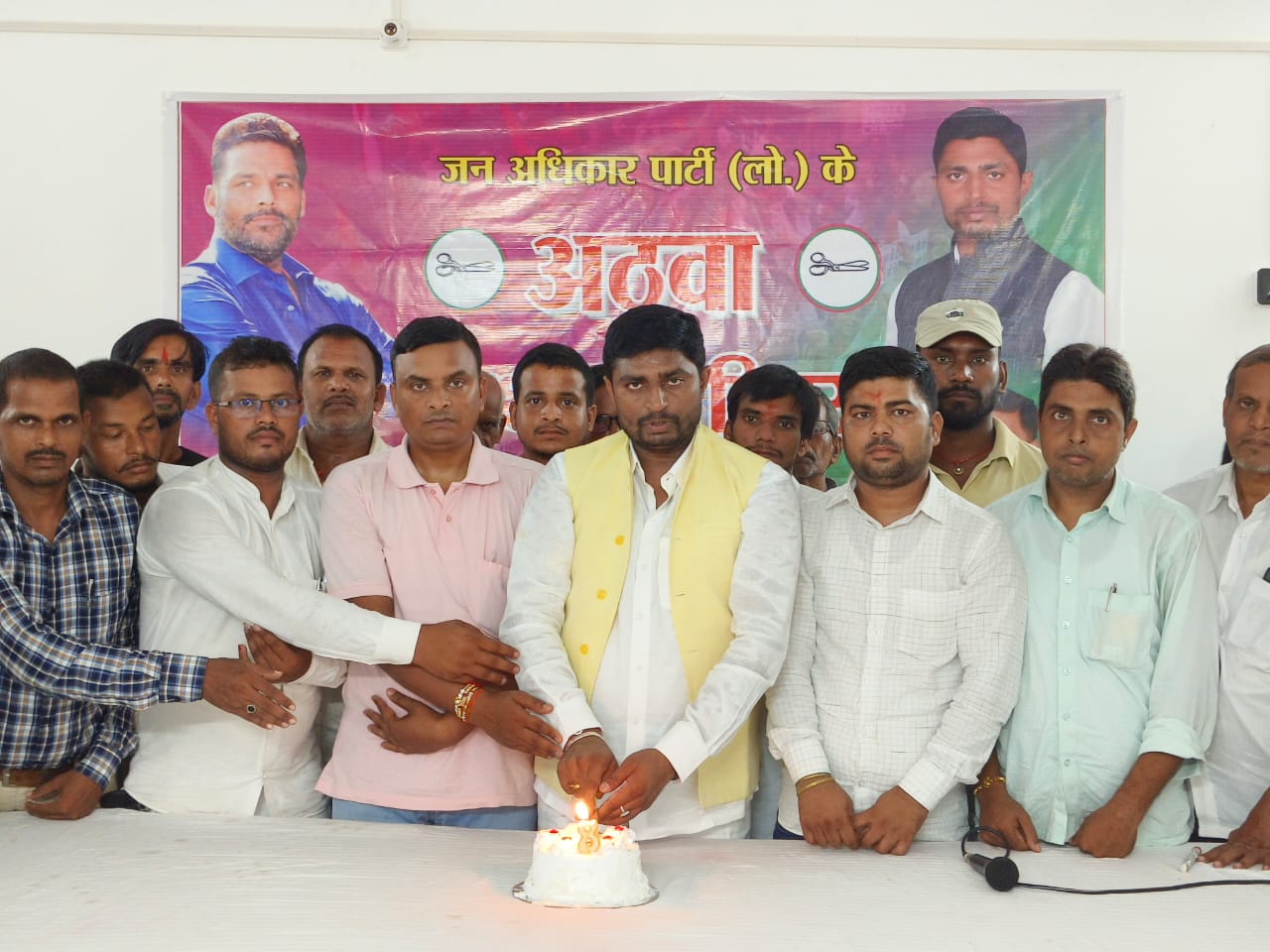 सेवा, न्याय और संघर्ष के रास्ते लोकतंत्र को मजबूत करना जाप का लक्ष्य : राजू दानवीर