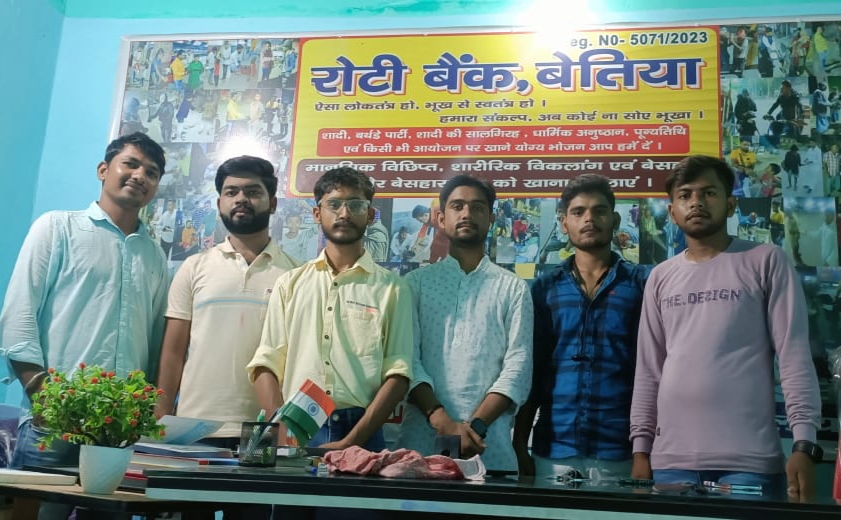रोटी बैंक बेतिया ट्रस्ट के आईटी सेल हेड आदित्य पाण्डेय द्वारा नई कमिटी का हुआ गठन