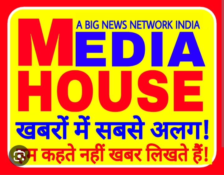 डीएम, एसडीओ को भेजा गया शिकायत