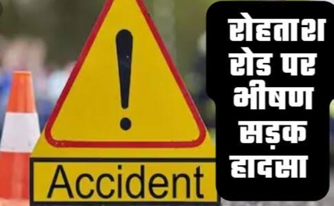 भीषण सड़क हादसा सात लोगों की मौत