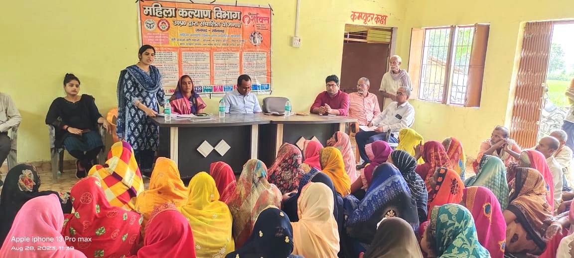 जागरूकता कैंप/बेटी बचाओ बेटी पढ़ाओ हस्ताक्षर अभियान का आयोजन।