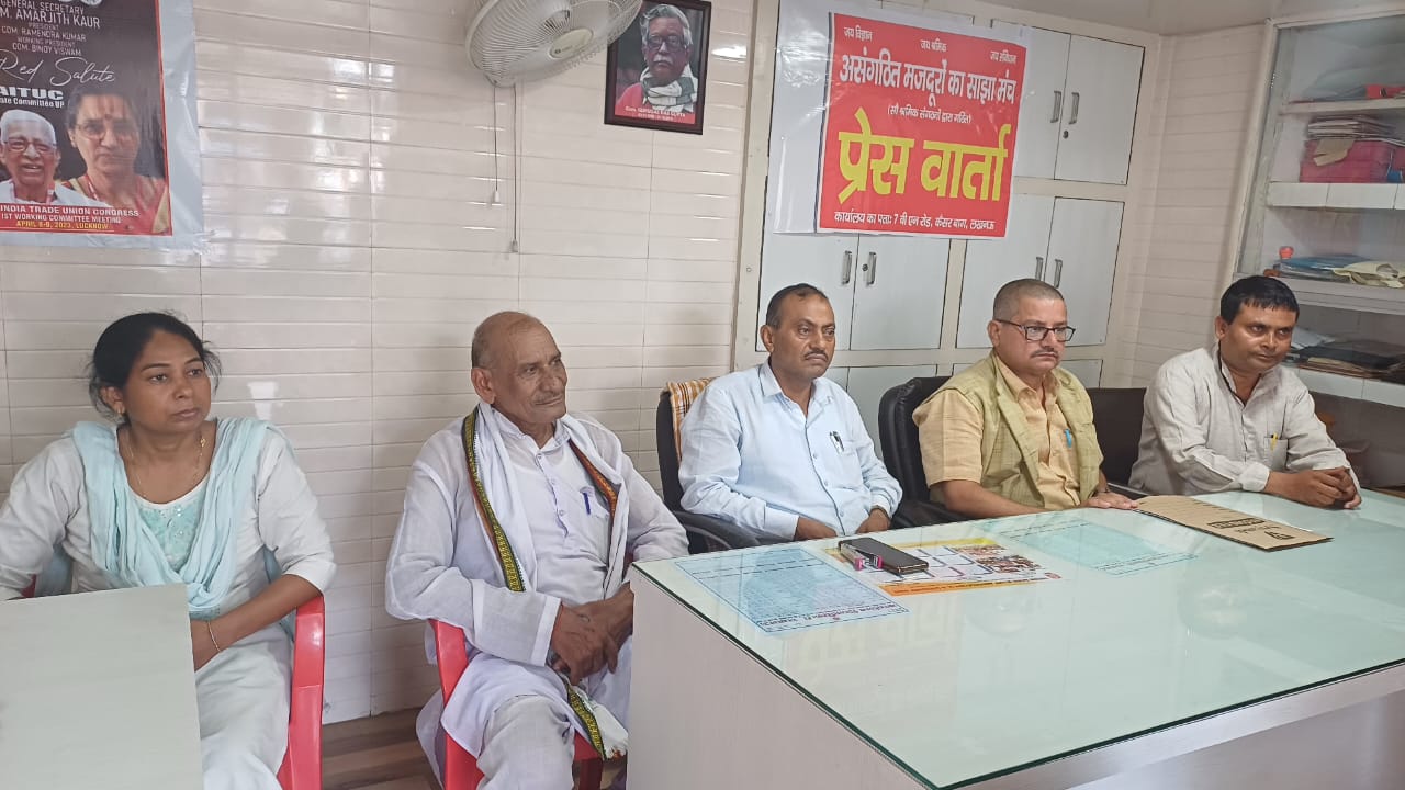 11 से 17 सितंबर तक चलेगा मांग पखवाड़ा, 12 अक्टूबर को होगा राज्यस्तरीय सम्मेलन