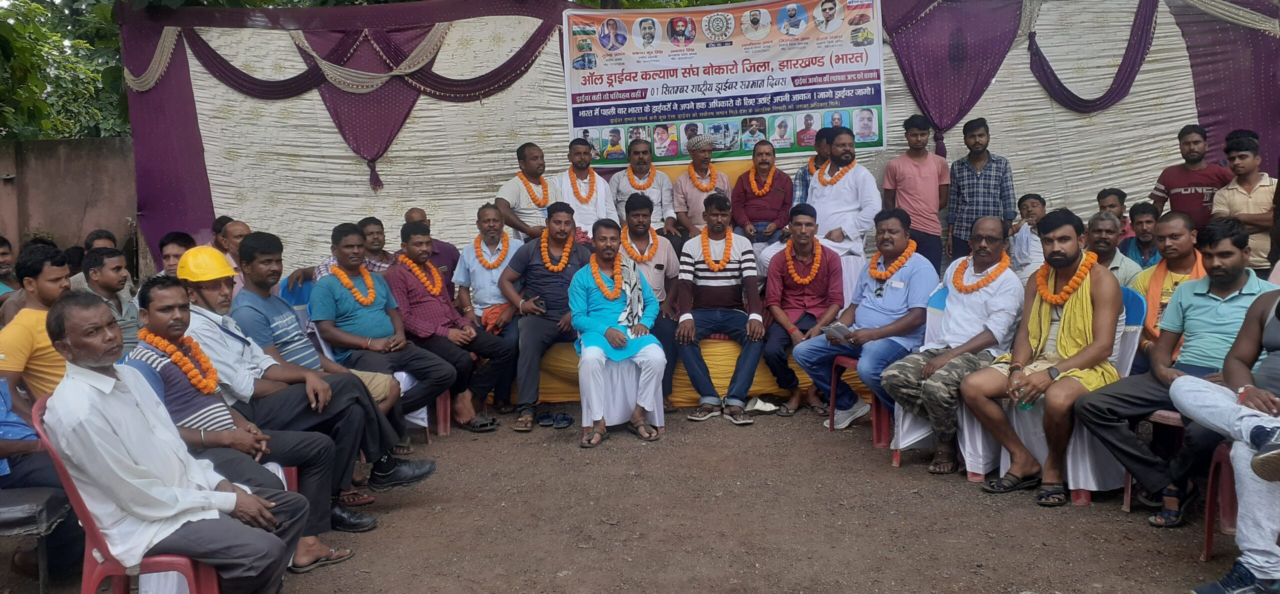 ऑल ड्राइवर कल्याण संघ ने मनाया राष्ट्रीय ड्राइवर सम्मान दिवस