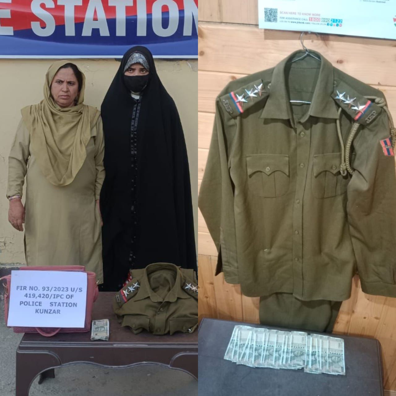 खुद को पुलिस अधिकारी बताने वाली महिला 10 हजार रुपये के साथ बारामूला से गिरफ्तार, मामला दर्ज