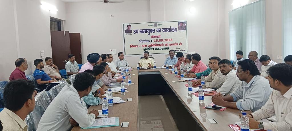 नियोजकों को मिली श्रम अधिनियम के प्रवर्त्तन संबंधित जानकारी नियोजकों को मिली श्रम अधिनियम के प्रवर्त्तन संबंधित जानकारी