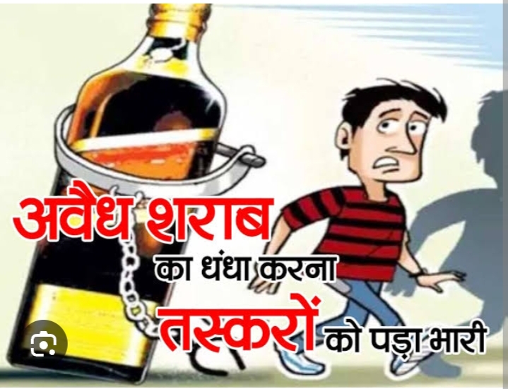 कुचायकोट थाने की पुलिस ने माधोमठ गांव के समीप 337 लीटर विदेशी शराब के साथ दो तस्करों को किया गिरफ्तार